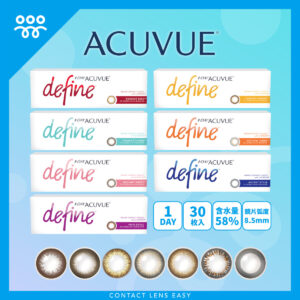 1 Day Acuvue Define