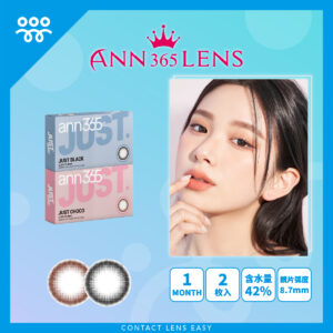 Ann365 1 Month Just