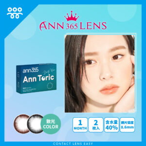 Ann365 1 Month Just Toric