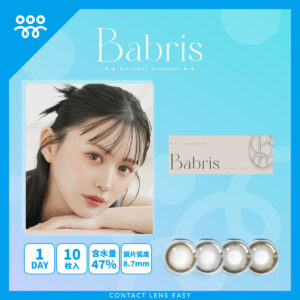 Babris Silicone Hydrogel 1Day