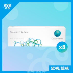 Biomedics 1 Day Extra (訂閱制)