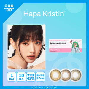 Bittersweet Kristin One Day (10pcs)_Cover