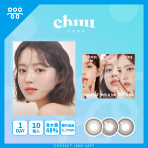 Chuu Lens Milk & Tea 1 day_cover