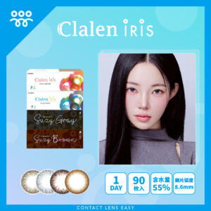 Clalen IRIS 1 Day 90P