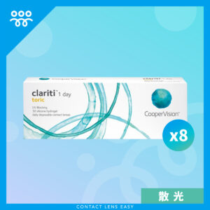 Clariti 1 Day Toric (散光) (訂閱制)