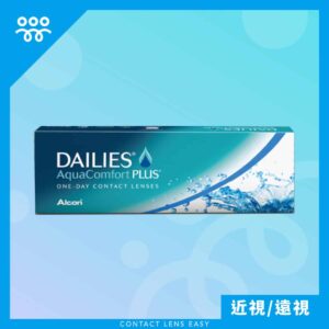 Dailies_AquaComfort_Plus_cover