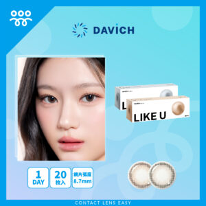 DAViCHLENS 1Day Like u