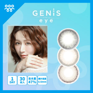 GENiS eye Silicone Hydrogel 1Day