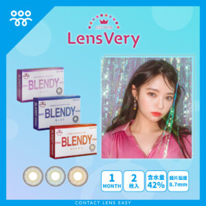 LensVery 1 Month Blendy