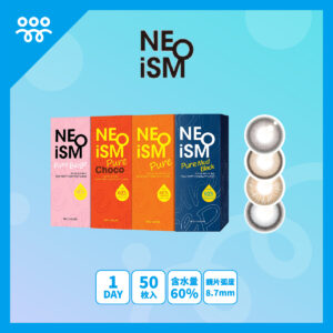 NEOiSM 1Day Pure