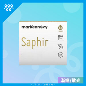 Saphir RX (漸進散光) (3 Monthly)