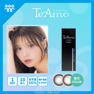 TeAmo 1Day Toric